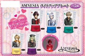 送料無料！オトメイト AMNESIA（アムネシア）◆ライトアッププレート◆各種◆新品◆