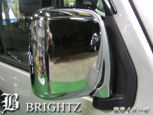 BRIGHTZ スクラム DA64V メッキドアミラーカバー Bタイプ MIR−SID−052