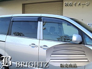 BRIGHTZ ヴォクシー 60 65 サイドドアバイザー 金具付 INJ−V−049