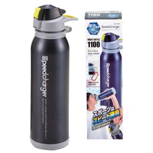 水筒 ダイレクトボトル 直飲み スポーツ用 保冷専用 ワンタッチ ダブルステンレス 1100ml グレー