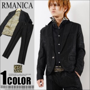 ブラック ベージュヒョウ　ピークド1Bシャイニーセットアップスーツ　rm12ss-2020　成人式　結婚式　入学式　ホスト　メンズ カジュアル 