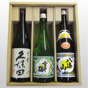 【久保田千寿、雪中梅、八海山】飲み比べ 720ml×3本セット【父の日 新潟 地酒】