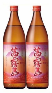 【送料無料！（北海道・沖縄は別途送料）】茜霧島（あかねきりしま）900ml 2本セット