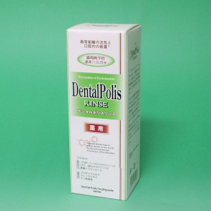 【医薬部外品】デンタルポリスリンス（300ml） 　　　日本ゼトック株式会社 