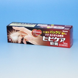 ヒビケア軟膏 　３５ｇ　ひび修復促進成分Ｗ配合　　　　【第3類医薬品】　　池田模範堂（ムヒ）