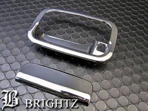 BRIGHTZ フレアワゴンカスタムスタイル MM32S MM42S クロームメッキドアハンドルカバー ノブ皿セット Aタイプ REA−DHC−008