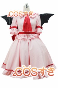 送料無料　東方Project 東方紅魔郷風 レミリア スカーレット    コスプレ衣装 高品質 新品 Cosplay アニメ 