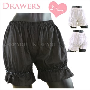 ドロワーズ かぼちゃパンツ 36cm丈 黒 白 レース付き ボリュームアップ インナー パンツ ロリータ ゴスロリ アマロリ drawers-002┃