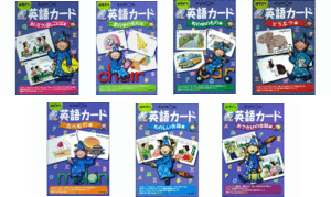 くもん kumon ＣＤ付き英語カード 全7巻セット