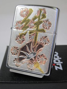 ジッポーZippo 電鋳板　絆きずな（彫金漢字　祝い　キズナ）新品和柄