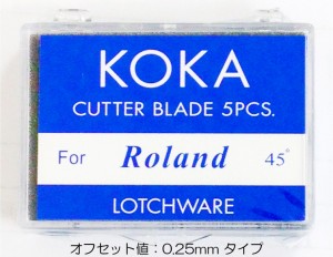 KOKA K-1102 ローランド塩ビ一般用替刃 (ZEC-U502x同等 45°) 5本入　OEM品