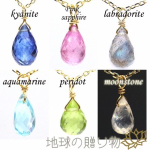 願いを込めて自分流に！ハッピージュエリー◆ジュエルドロップスJEWEL-DOROPS◆２