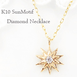 太陽 モチーフ アクセサリーの通販 Au Pay マーケット