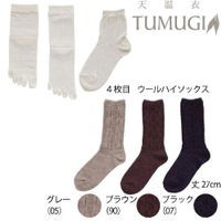 即納 TUMUGI 絹と毛の4枚重ね履き靴下 靴下 レディース ソックス 4枚重ね 4枚重ね靴下 4枚重ねソックス 4枚重ね履きソックス シルク 絹 