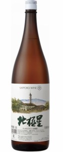サッポロワイン☆北極星 白 1.8L/白ワイン/国産/日本ワイン