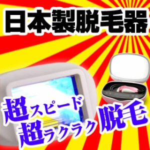 エクストララージカートリッジ ケノン同時注文限定 脱毛 フラッシュ脱毛器脱毛器 (Ke-non) レーザー脱毛器 ビキニライン脱毛機 の通販は