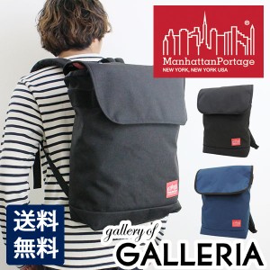 最大23％還元★5/23限定｜【商品レビューで＋5％】【日本正規品】マンハッタンポーテージ Manhattan Portage リュック マンハッタン バッ