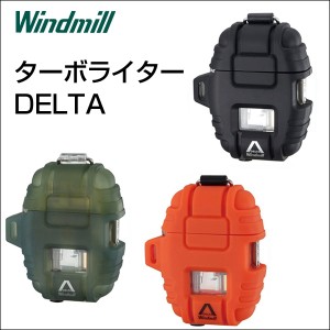 色選択　ウインドミル /デルタ DELTA/Delta/ターボライター 衝撃に強い   喫煙具/ギフト/ラッピング