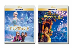  「アナと雪の女王」 + 「塔の上のラプンツェル 」 ディズニー　プリンセス　MovieNEXセット