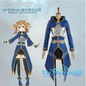 ソードアート・オンライン2　シリカ 風　 コスチューム、コスプレ コスプレ衣装　新品　完全オーダーメイドも対応可能