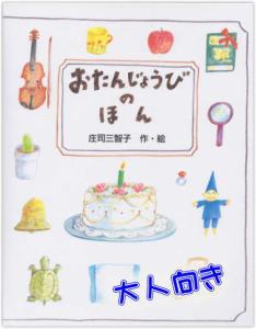 最高の面白い 誕生 日 サプライズ すべての動物画像