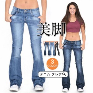 新作 デニムパンツ ジーンズ 大好評 フレアパンツロングパンツ デニムパンツ レディース ブーツカット スーパーストレッチ ベルボトム 脚