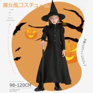 子供 魔女風 コスチューム ハロウィン 仮装 衣装 キャラクター ハット ワンピース 2点セット