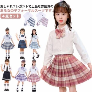 女子制服 卒業式 ジュニア スーツセット スクール制服 コスプレ衣装 半袖 ４点セット キッズ 150 女子高生 JK制服 学生服 小学校 子供 上