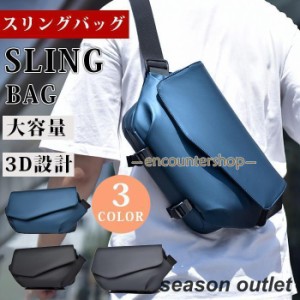 ボディバッグ メンズ 大容量 多機能 肩掛けバッグ スリングバッグ 斜めがけ 30代 40代 50代 ボディーバッグ ウエストポーチ ワンショルダ
