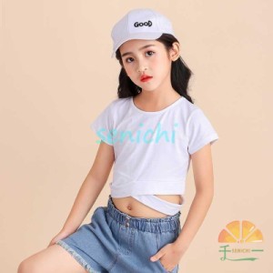 春夏新作 女の子 ヘソ出しトップス tシャツ 半袖 無地 クロス トップス 子供 キッズ ダンス衣装 ジャズダンス ヒップホップ HIPHOP ステ