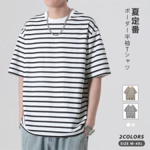 半袖 Tシャツ ボーダーTシャツ メンズ スポーツ 五分袖 設計感 ゆったりメンズ 半袖 カットソー 配色 ボーダー柄 カジュアル ティーシャ