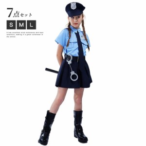 子供用 女の子 制服 警棒・手錠・トランシーバー コスチューム 衣装 ハロウィーン 仮装 Halloween 変装 幼稚園 小学生 ハロウィン衣装