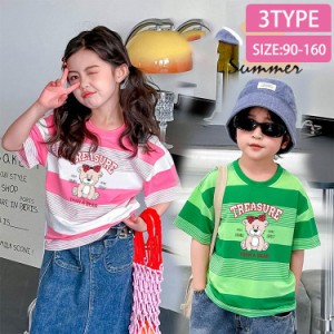 Tシャツ キッズ 子供服 ボーダー 半袖 男の子 女の子 ベビー 綿 おしゃれ 夏 ゆったり 卒業式 入学式 通学