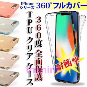 スマホケース iPhone SE3 14 13 ケース クリア iPhone12 SE2 携帯 ケース 透明 アイフォン11 スマホ 携帯 XR XS 7 8 iPhoneケース 韓国 