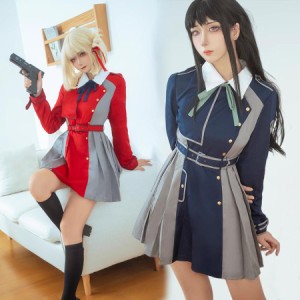 制服 ハロウィン コスプレ 衣装 リコリス リコイル 錦木千束と井ノ上たきな コスプレ 制服 長袖 アニメ コミケ Cosplay 制服 祭り 学園祭