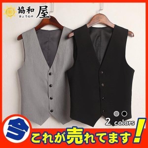 爆裂 ベスト コート ジャケット レディース フォーマル 事務服 ジレ ブラック スーツ ビジネス オフィス 就活 通勤 大きいサイズ 制服 OL