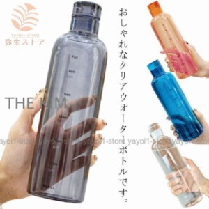 漏れ防止栓デザイン クリアボトル ウォーターボトル 500ml かわいい 水筒 おしゃれ ボトル ワークアウト スポーツドリンク ボトル タイム