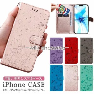 猫 iPhone12mini ケース 手帳 ねこ 蜂 iPhone 12ケース かわいい iPhone 15 14 13 XR Xs Max Xケース 手帳型 アイフォン レザー iPhone11