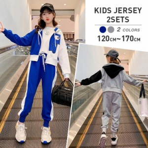 子供ジャージ キッズ 上下セット 子ども用ジャージ 女の子 セットアップ ジュニア パーカー ジップアップ パンツ ダンス衣装 子供服 おす