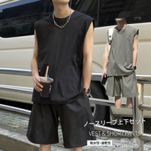 セットアップ 袖なし メンズ tシャツ スウェット 上下 ジャージ ハーフショーツ ショート丈 無地 夏服 薄手 ルームウェア スポーツ カジ