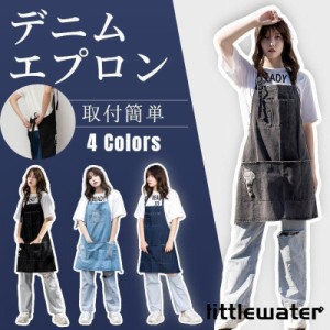 デニムエプロン シンプル 男女兼用 ワークエプロン ソムリエ レディース メンズ 業務用 制服 カフェ シンプル DIY ガーデニング 料理教室