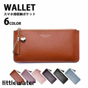 財布 レディース メンズ 長財布 薄い l字ファスナー カード 大容量 スマホ収納 小銭入れ さいふ 軽い スリム 軽量 薄型 コンパクト