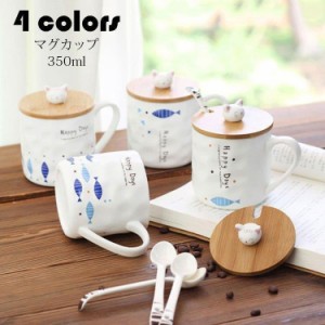 マグカップ 北欧 おしゃれ コーヒーカップ 大きい 陶器 ハンドメイド ティーカップ 大容量 コップ カフェマグ キッチン雑貨 食洗機/電子