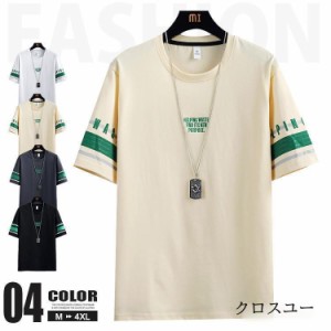 Tシャツ 半袖 メンズ 夏服 コットンTシャツ クルーネック ロゴT カットソー ティーシャツ スリム お兄系