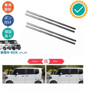 nbox カスタム 外装 パーツの通販｜au PAY マーケット 