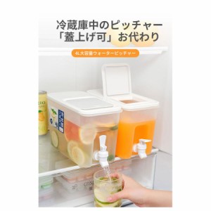 冷水 ポットの通販｜au PAY マーケット