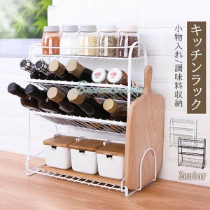 調味料ラック キッチン収納 スパイスラック 4段 収納ラック 生活備品 便利 収納グッズ 新生活応援 大容量収納 浴室 有効活用 持ち運び可