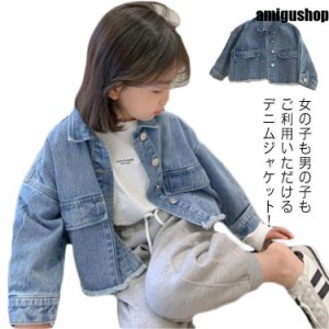 デニム ジャケット キッズ 女の子 男の子 ブルゾン ジージャン コート Gジャン 子供服 アウター 秋物 春物 長袖 カジュアル 通学 通園 可