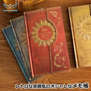 ノート メモ帳 日記帳 メモ帳 手帳 雰囲気 レトロ クラシカル おしゃれ オシャレ かわいい レトロ 洋書 北欧 クリスマス プレゼント ギフ