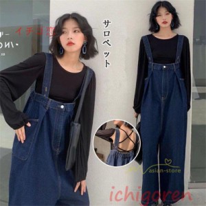 オーバーオール レディース デニムサロペット サロペットパンツ 秋服 ボトムス オールインワン ワイドパンツ ゆったり サロペット ガウチ